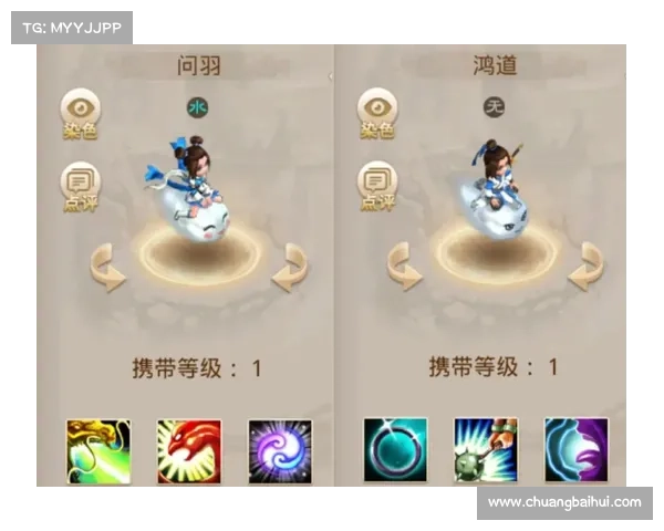 问道手游时装盛宴，百变外观风华绝代