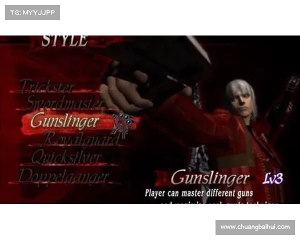 鬼泣3全屏模式调整：中心焦点