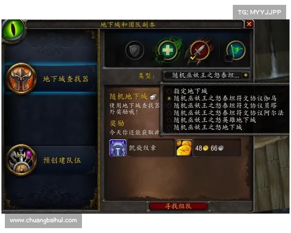魔兽世界怀旧服TBC P4阶段：赚钱攻略大揭秘